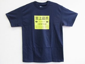 画像1: *[SALE] Animal Mott Tee S (1)